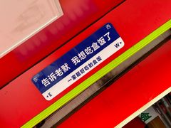 -晓宇盒饭(民安街店)
