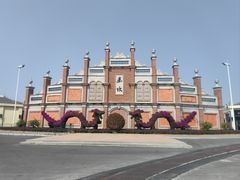 -赤坎·广东华侨国际旅游度假区