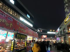 -万润广场
