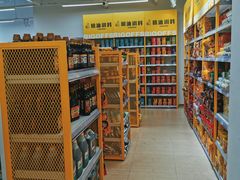 -BIGOFFS 超级折扣(仁恒伊势丹店)