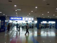 -迪卡侬(鲁泰大道店)