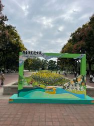 -玄武湖景区-情侣园游乐场