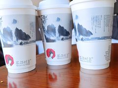 -茶颜悦色(岳麓山顶店)