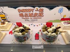 -Pantry's Best派悦坊蛋糕(K11购物艺术中心店)
