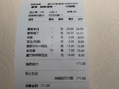 -南门小馆·清真(国贸商城店)