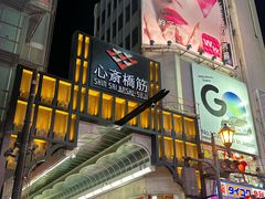 -心斋桥