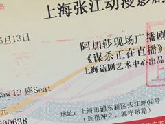 -上海动漫博物馆