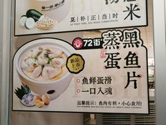 -72街荷叶饭(东方宝泰广场店)