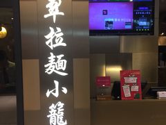 -翠华餐厅