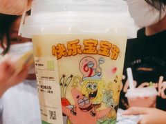 -奈雪的茶(优特汇店)