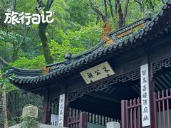 -穹窿山景区