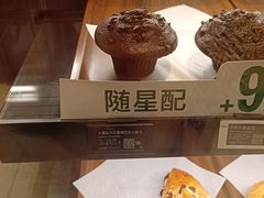 -星巴克臻选(上海中环广场2F店)