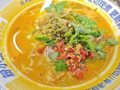 -粉小主·贵州酸汤牛肉粉(南京仙林金鹰店)