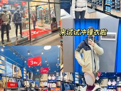 -长沙友阿奥特莱斯