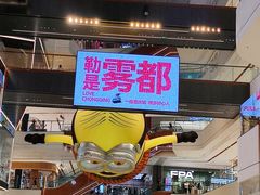 -龙湖重庆时代天街