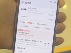 -老三样 · 江西菜馆(前海壹方汇店)