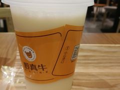 -黔真牛原汤牛肉粉