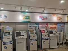 -中国移动(襄阳南路营业厅)