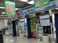 -亚玛达电器