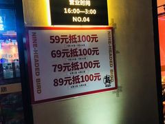 -唐力九头鸟烧烤·罗田吊锅(西云楼店)