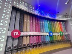-m豆巧克力世界(上海世茂广场店)