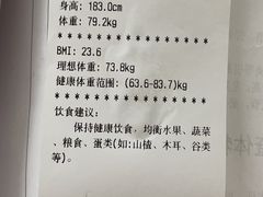 -兔途体检(十里堡青年路店)