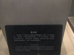 -亳州博物馆