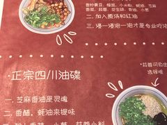 菜单-哥老官重庆美蛙鱼头(宝山龙湖店)