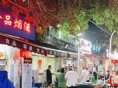门面-同来顺烧烤餐厅(哈尔滨道店)
