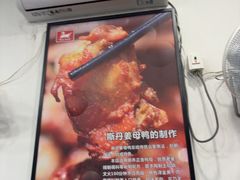 -斯丹姜母鸭·古法干香(泉州总店)