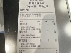 -树夏(成都招商大魔方店)