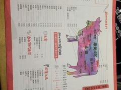 菜单-南城十里潮汕鲜牛火锅·鲜虾生滚粥(融汇老商埠店)