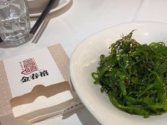 -金春禧(世茂国际广场店)