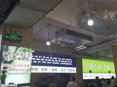 -王菊美食街·王菊面馆(总店)