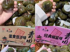 -世纪联华(杭州新塘路店)