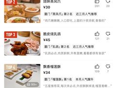 -潮福城潮州大酒楼(湖滨北路店)
