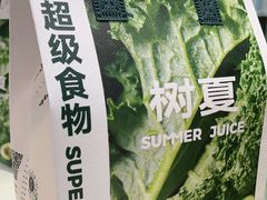 -树夏(成都招商大魔方店)