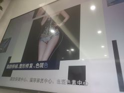 -南京医科大学友谊整形外科医院