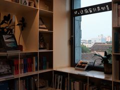 -PAGEONE(北京坊店)