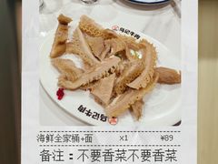 -乌记鲜活牛肉城(金砂东路店)