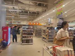 -TOYSRUS玩具反斗城(合肥华润万象城店)