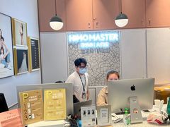 -海马体大师店(广州天汇广场IGC大师店)