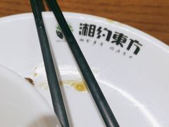 -湘约东方·湘约和港·湖南家常菜·宴请(民星路店)