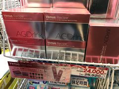 -松本清(池袋Part2店)