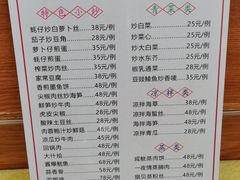 -锐记美食店·现捞海鲜(闸坡店)