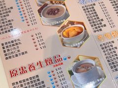 -糖水佬甜品(深水埗店)