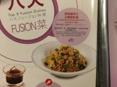-翠华餐厅