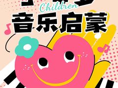 -雅马哈音乐中心(环球中心)