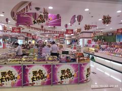 -第一食品(中环百联店)