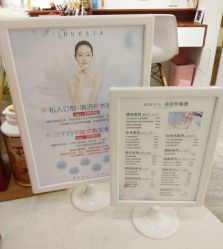 -休美安专业皮肤修复管理中心